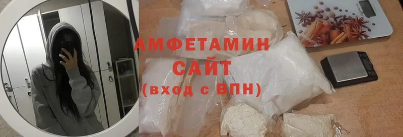 Amphetamine Розовый  Тосно 